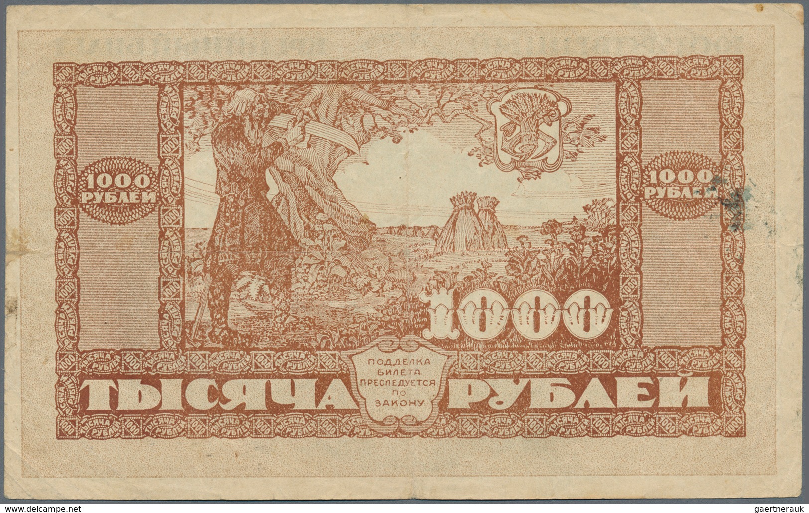 Russia / Russland: Far Eastern Republic 1000 Rubles 1920, P.S1208, Vertical And Horizontal Folds And - Rusia