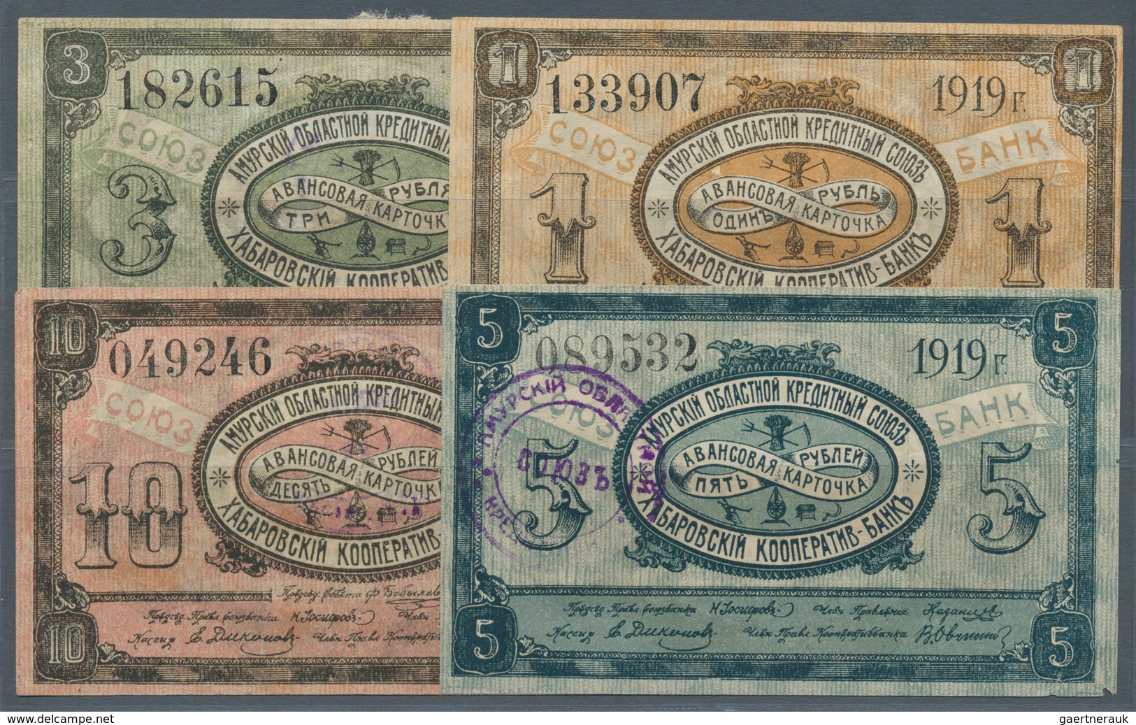 Russia / Russland: Amur Region Credit Union - Khabarovsk Cooperative Bank, Set With 4 Banknotes 1, 3 - Russie