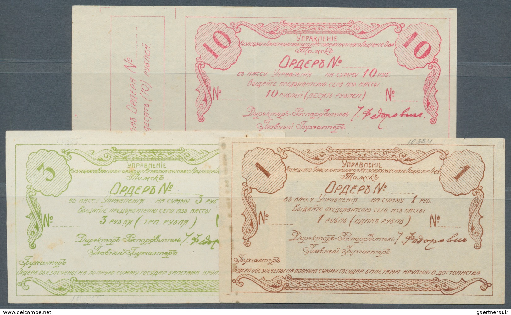 Russia / Russland: Siberia, City Of Tomsk, Set With 3 Vouchers Remainder 1, 3 And 10 Rubles ND, P.NL - Russie
