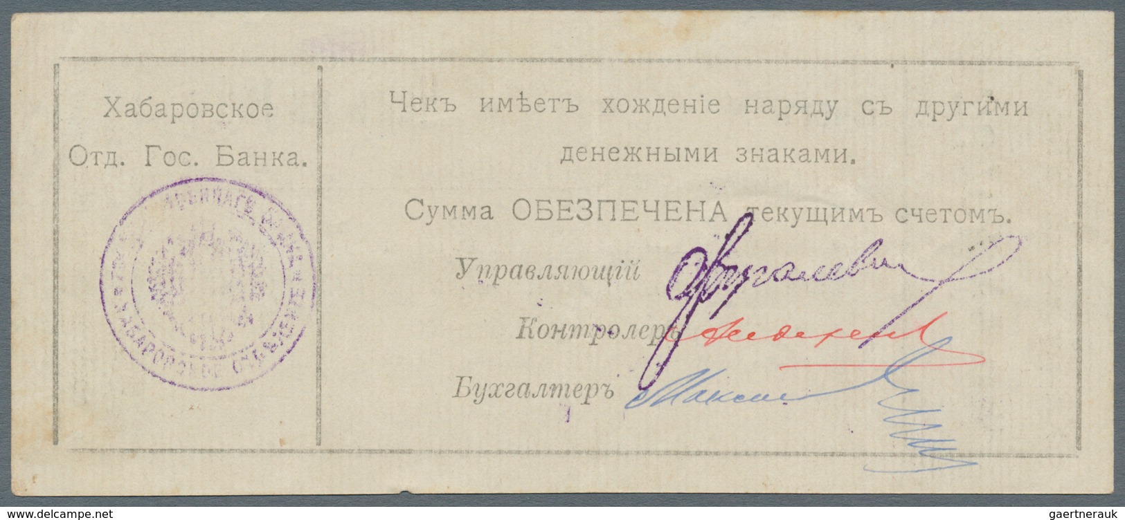 Russia / Russland: Khabarovsk State Bank Branch Pair Of 100 Rubles Check Issue ND(1919-20), P.NL, On - Russie