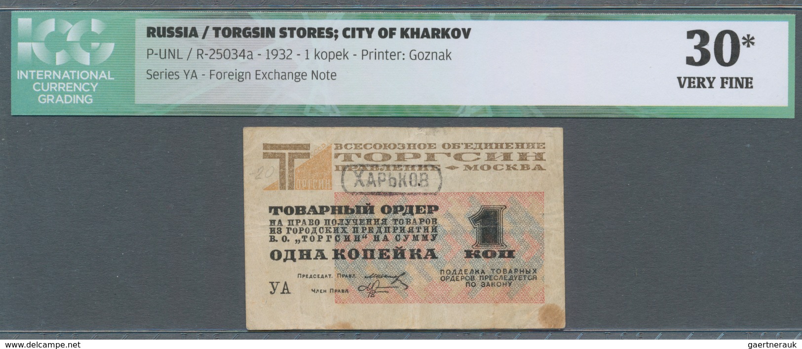 Russia / Russland: City Of Kharkov 1 Kopek 1932 P. NL In Condition: ICG Graded 30* VF. - Rusia