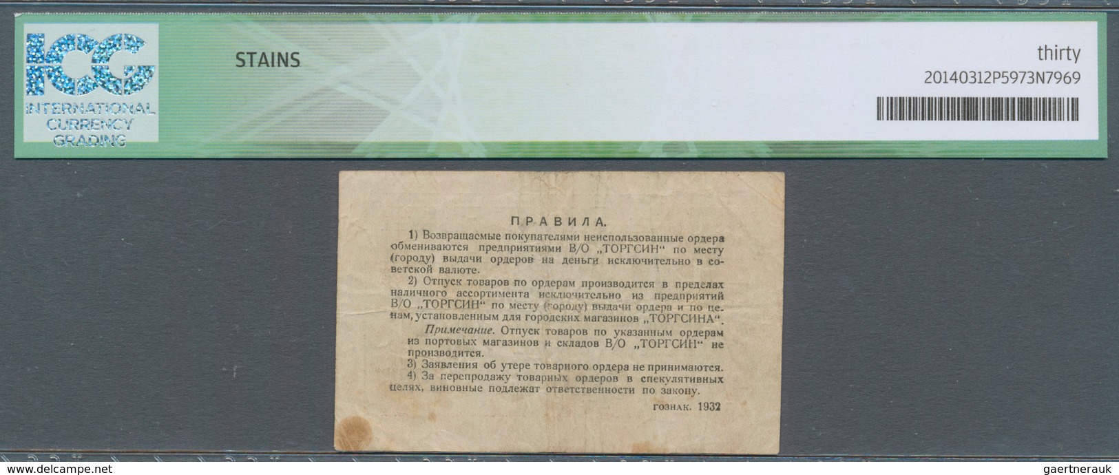 Russia / Russland: City Of Kharkov 1 Kopek 1932 P. NL In Condition: ICG Graded 30* VF. - Rusland