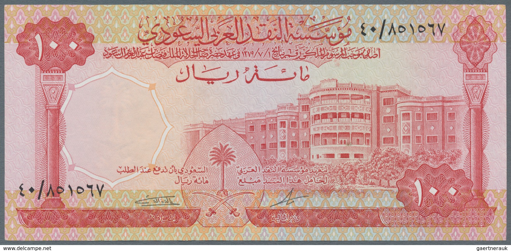 Saudi Arabia  / Saudi Arabien: 100 Riyals ND(1966), P.15b, Excellent Condition With A Soft Vertical - Saoedi-Arabië