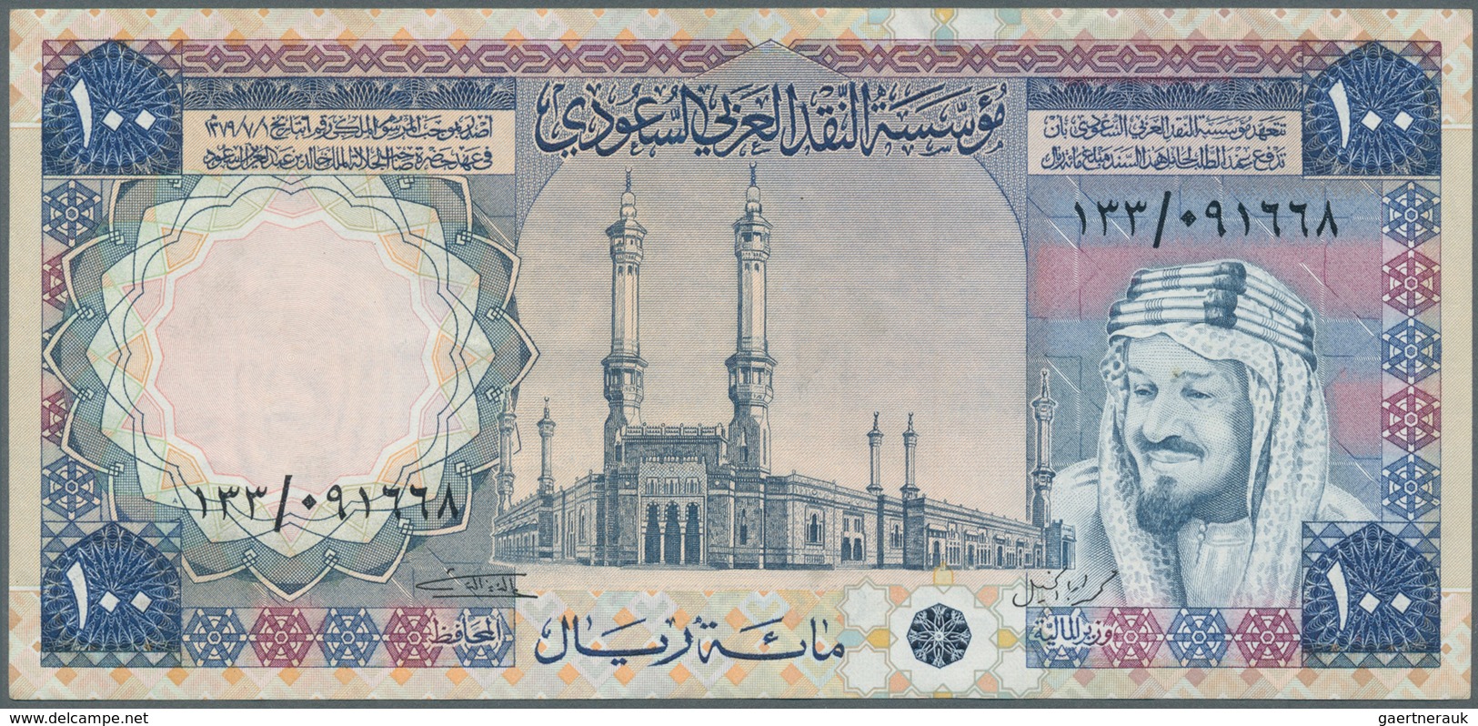 Saudi Arabia  / Saudi Arabien: 100 Rials ND(1961-76) P. 20, Crisp Original Paper, Light Vertical Fol - Arabia Saudita