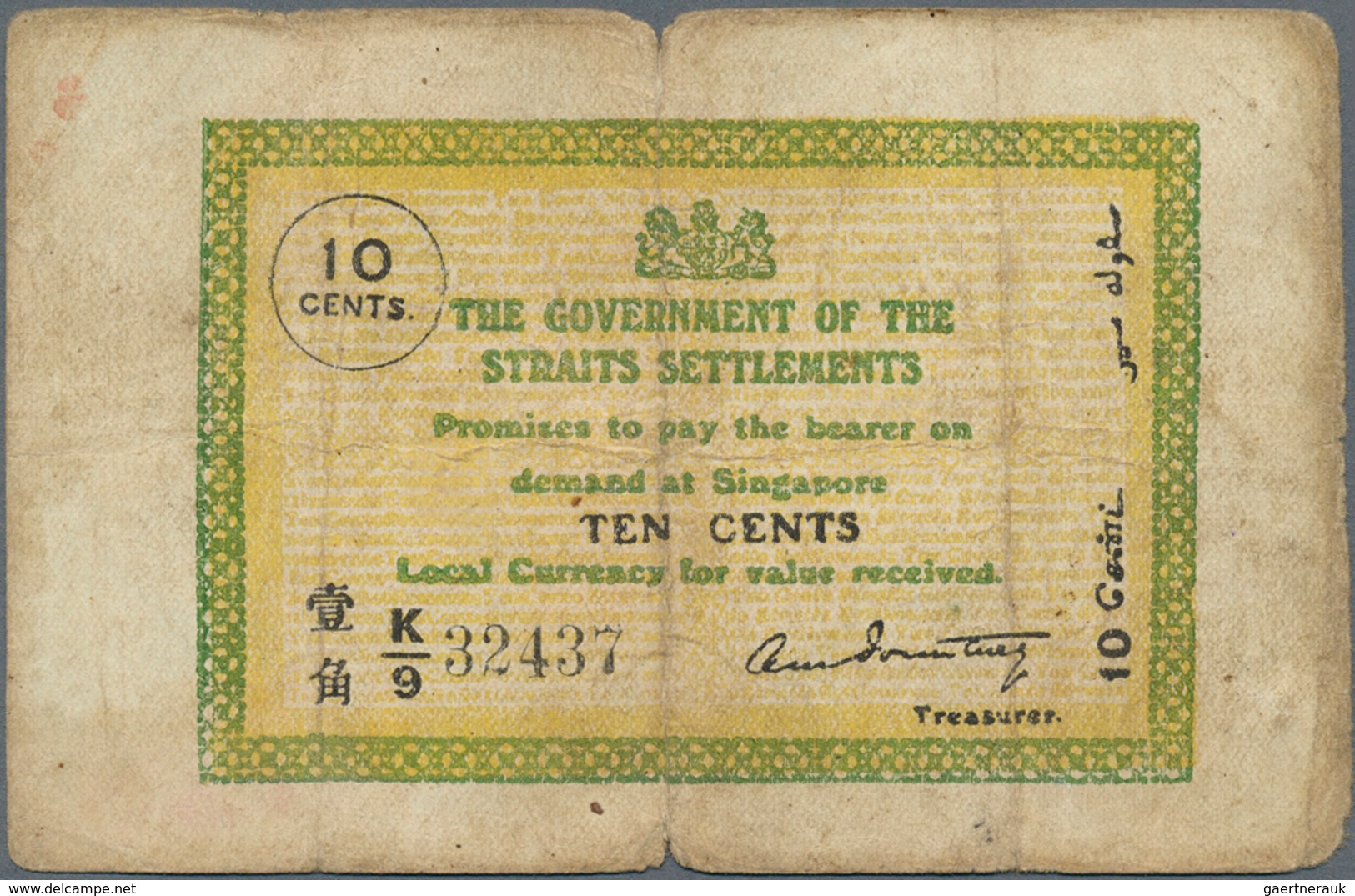 Straits Settlements: Set Of 2 Notes Containing 10 Cents ND P. 6, S/N K/9 32437, Used With Strong Cen - Malasia