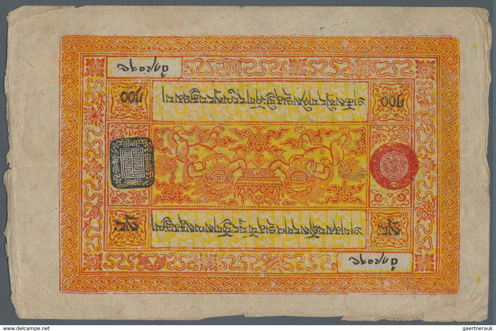 Tibet: 100 Srang ND(1942-59), P.11a, Small Border Tears But Outside The Frame Of The Note, Otherwise - Sonstige – Asien