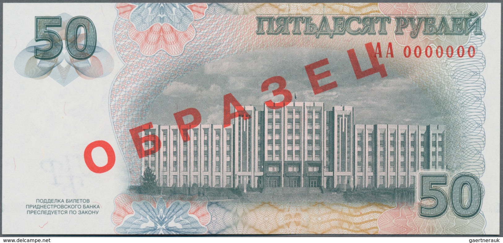 Transnistria  / Transnistrien: 50 Rubles 2007 SPECIMEN, P.46s In UNC Condition - Otros – Europa