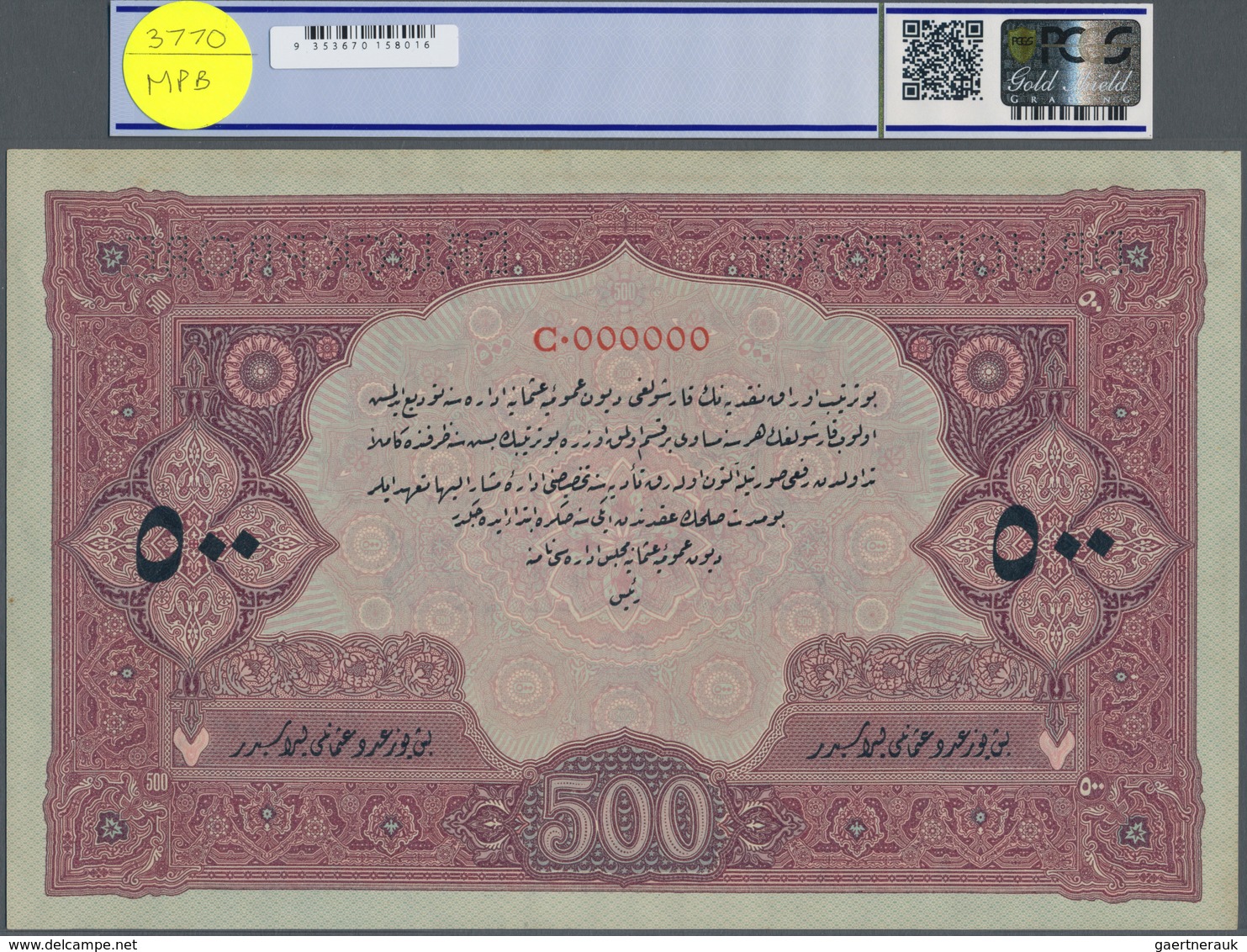 Turkey / Türkei: Rare Specimen Banknote Of 500 Livres ND(1918) AH1334, RS-7-2, With German Specimen - Türkei