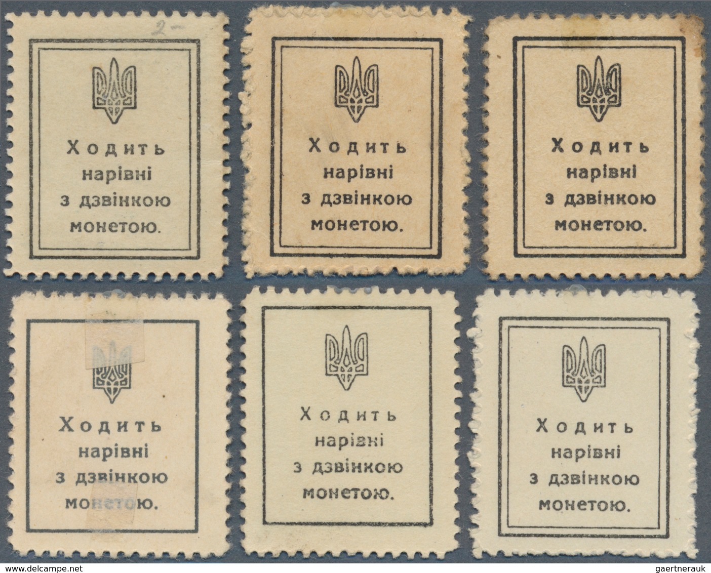 Ukraina / Ukraine: Set With 6 Pcs. Of The Postage Stamp Currency Issue ND(1918) Comprising 10, 20 Sh - Oekraïne