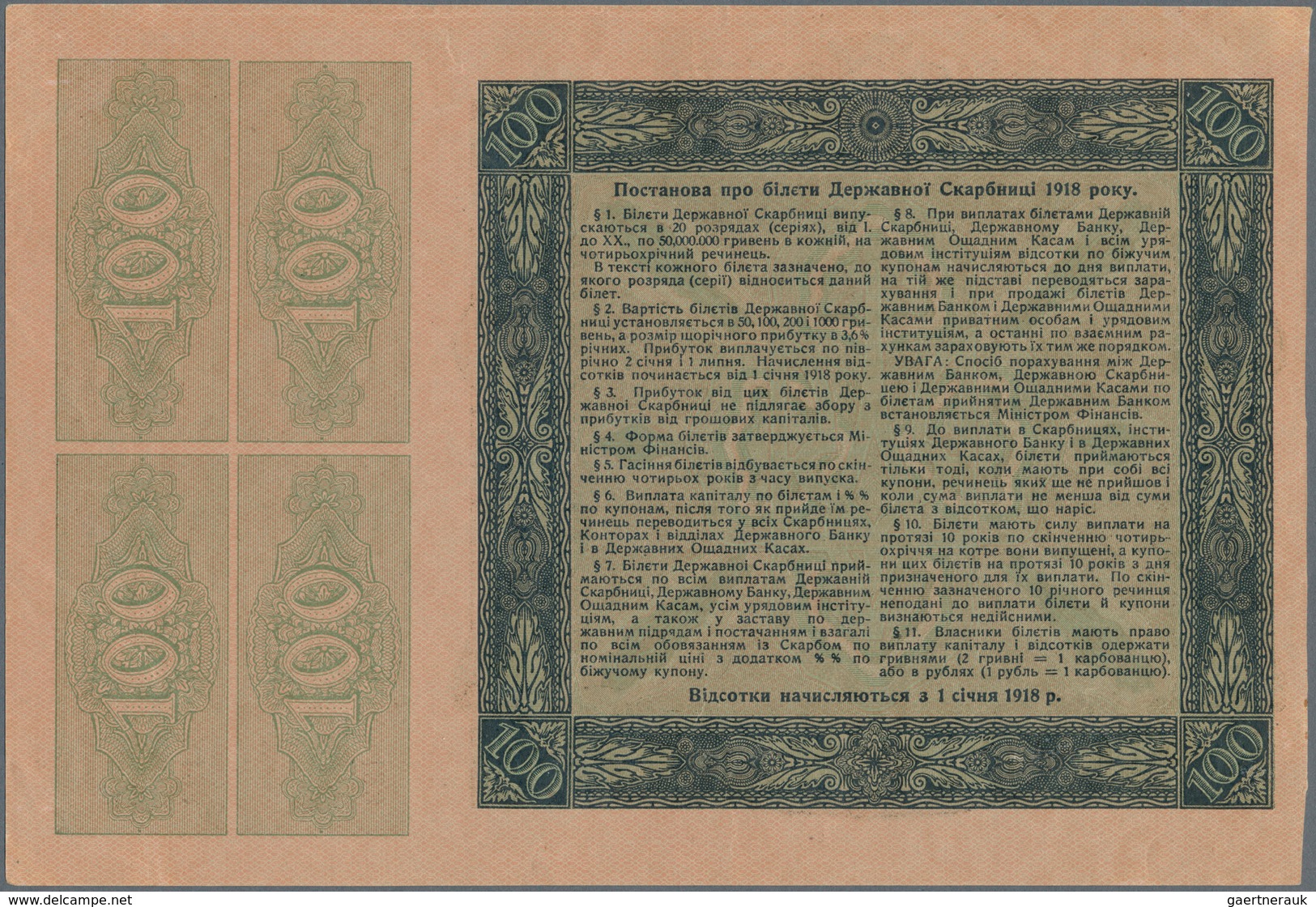 Ukraina / Ukraine: 100 Hriven 1918 "3.6% Bond" Certificates Issue, P.13 With 4 Cupons Of 1 Hriven 80 - Ukraine