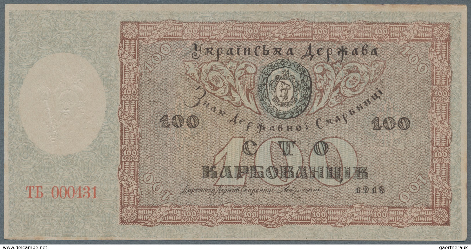 Ukraina / Ukraine: Very Nice Set With 3 Banknotes 25 Karbovantsiv 1919, 100 Karbovantsiv 1918 And 10 - Ukraine