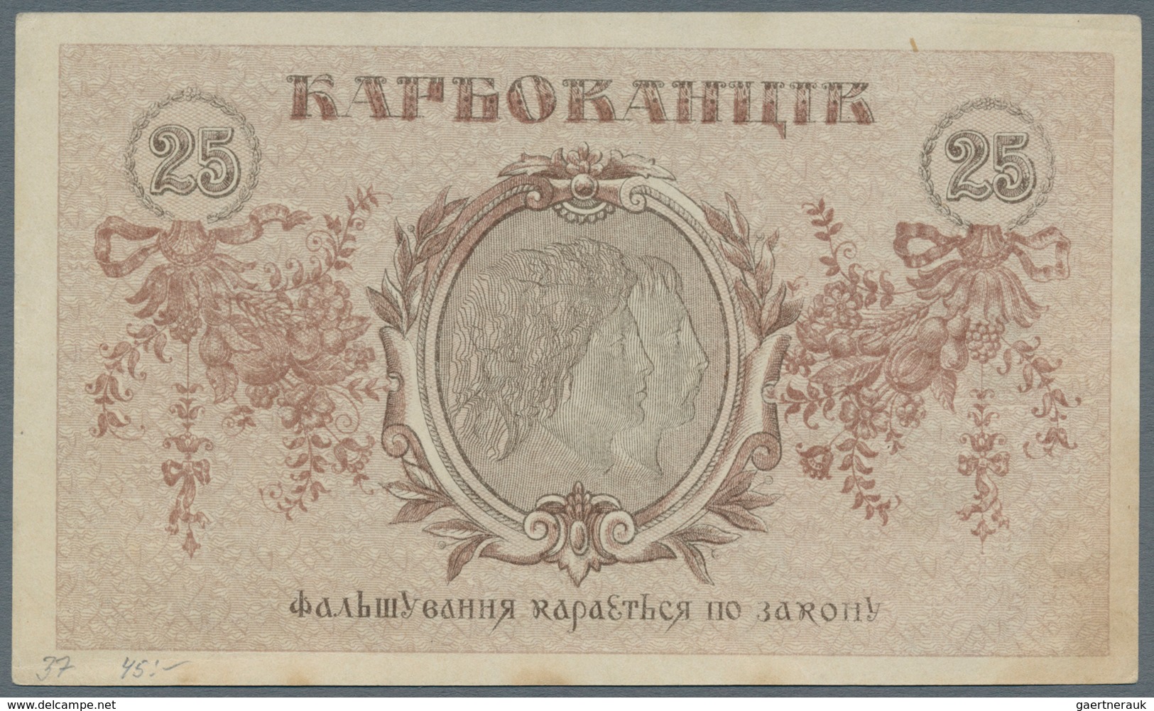 Ukraina / Ukraine: Very Nice Set With 3 Banknotes 25 Karbovantsiv 1919, 100 Karbovantsiv 1918 And 10 - Oekraïne