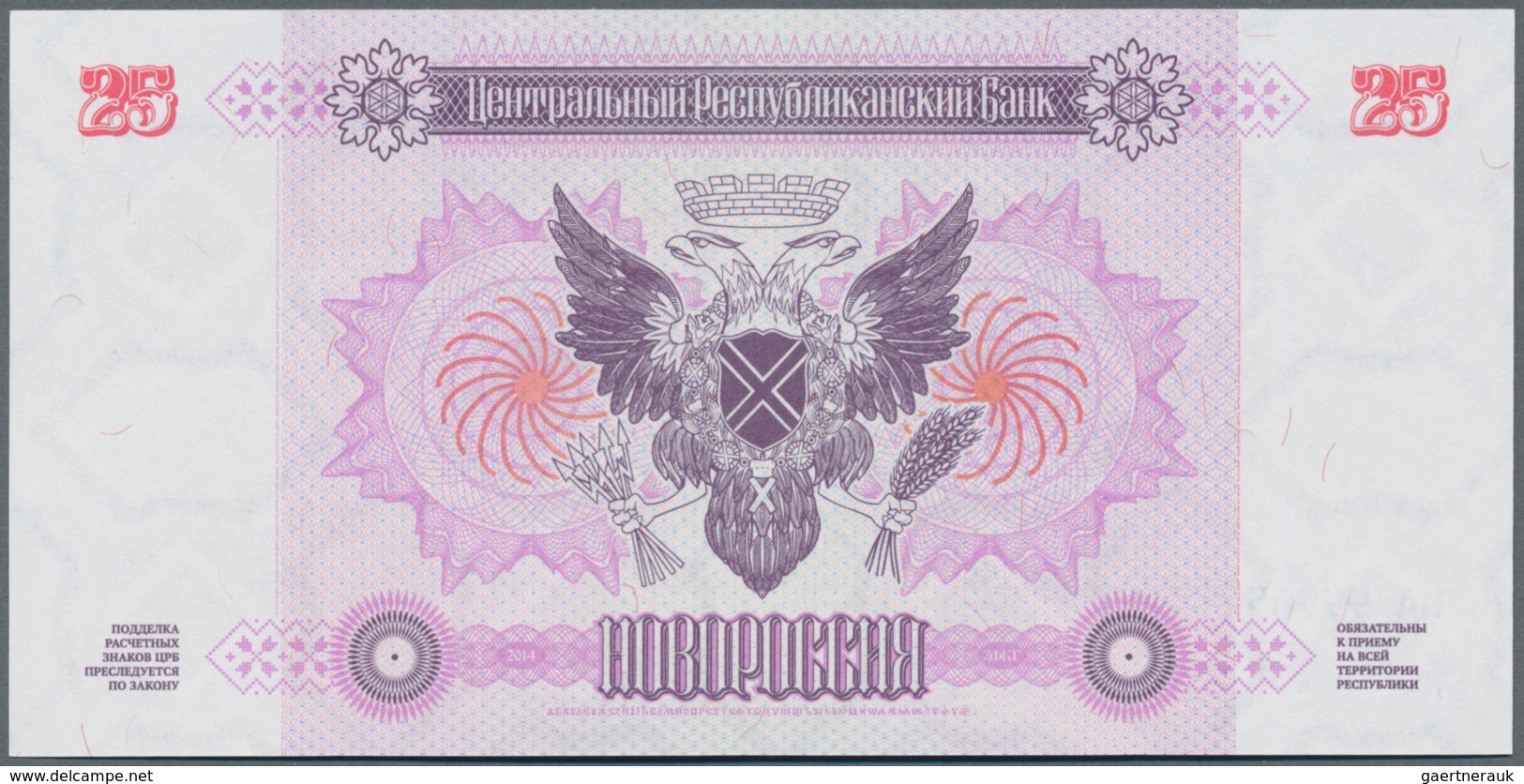 Ukraina / Ukraine: Novo-Russia 25 Rubles 2014, P.NL In Perfect UNC Condition - Ukraine