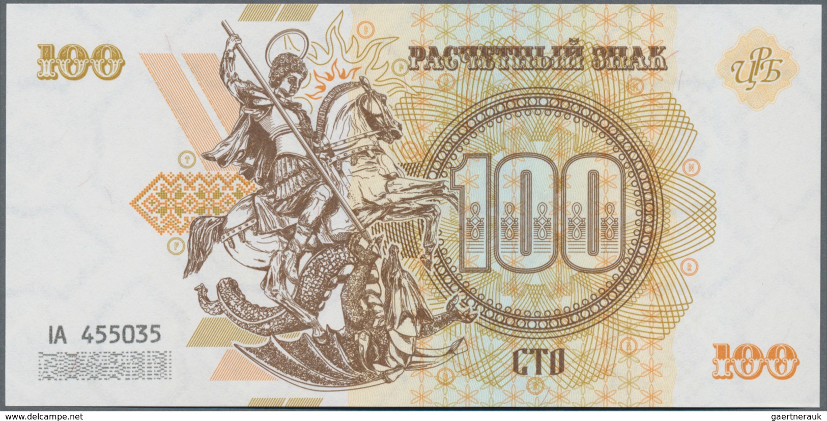 Ukraina / Ukraine: Novo-Russia 100 Rubles 2014, P.NL In Perfect UNC Condition - Oekraïne