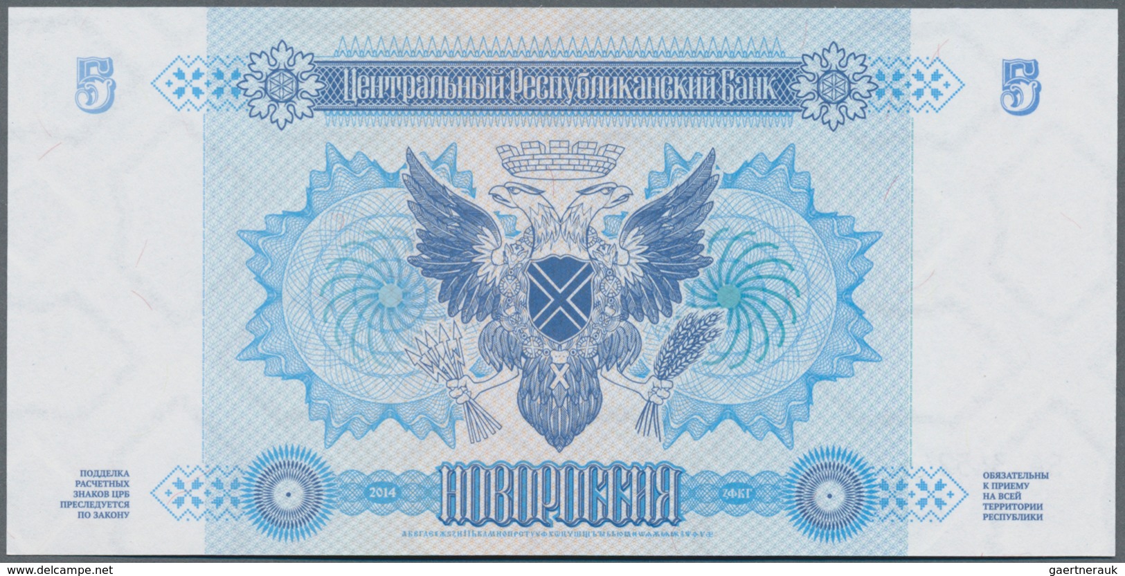 Ukraina / Ukraine: Novo-Russia 5 Rubles 2014, P.NL In Perfect UNC Condition - Oekraïne