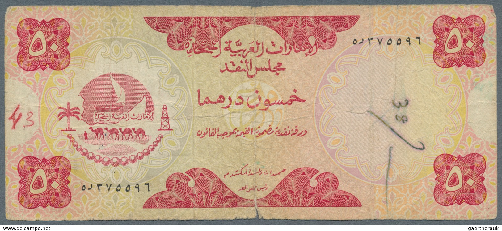 United Arab Emirates / Vereinigte Arabische Emirate: 50 Dirhams ND(1973), P.4, One Of The Key Notes - Ver. Arab. Emirate