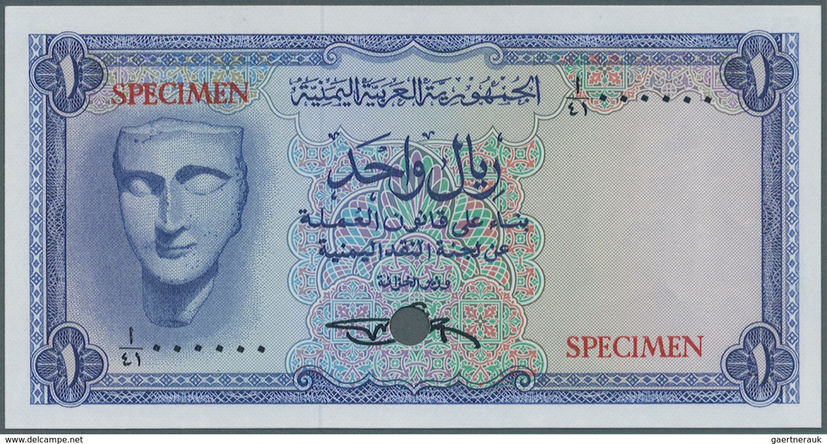 Yemen / Jemen: 1 Rial ND Color Trial P. 6ct With Two Red "Specimen" Overprints On Front, One Hole Ca - Yémen