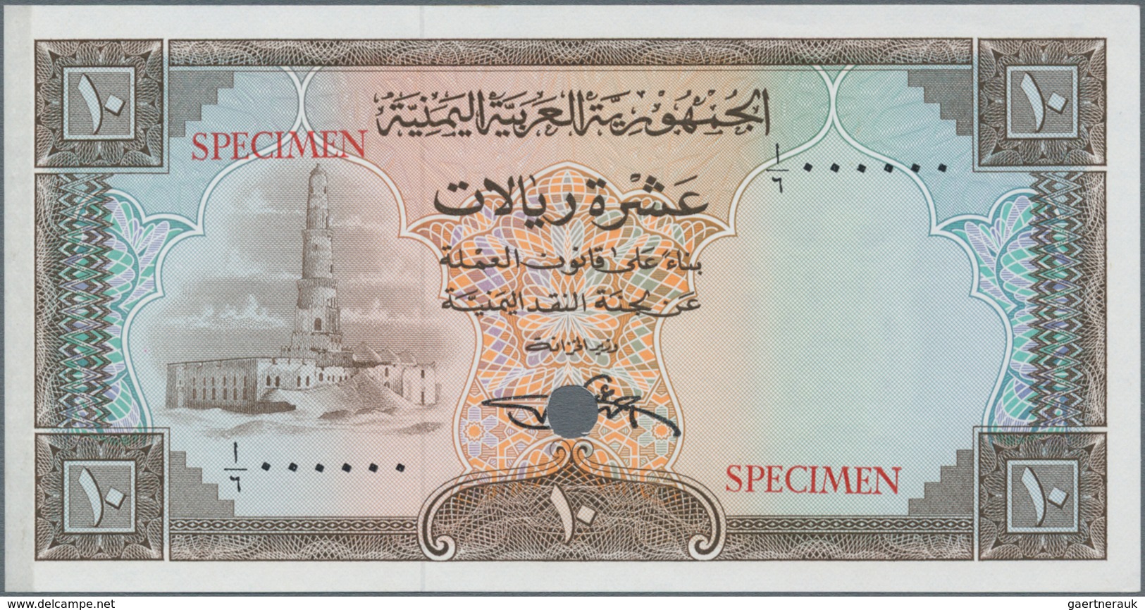 Yemen / Jemen: 10 Rials ND Color Trial Specimen P. 8cts With Zero Serial Numbers And Red Specimen Ov - Yemen