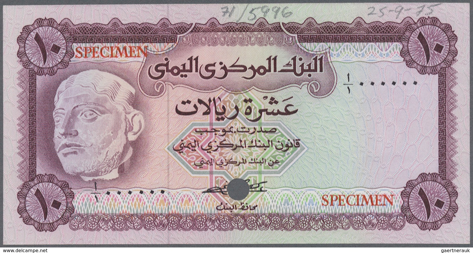 Yemen / Jemen: 10 Rials ND Color Trial P. 13act With Two Red "Specimen" Overprints, One Cancellation - Yemen