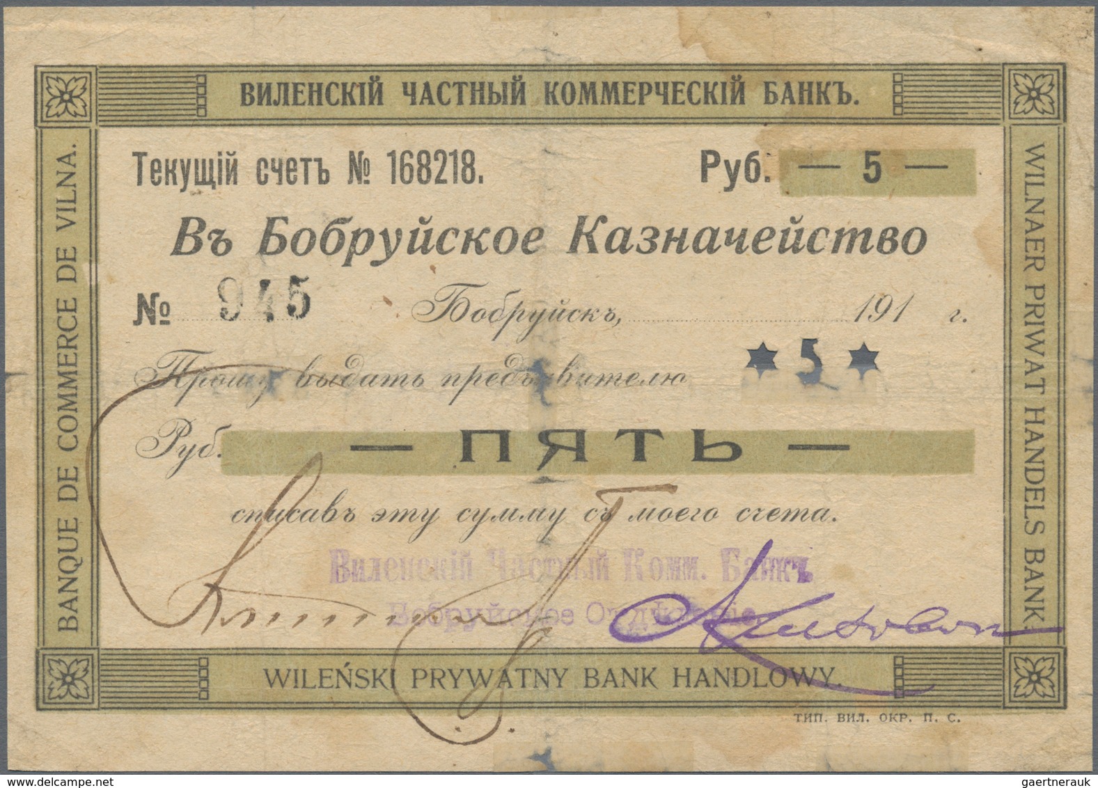 Belarus: Privat Commercial Bank Of Vilna, Babrujsk / Bobruisk Branch 5 Rubles ND(1917), P.NL (R 1971 - Belarus