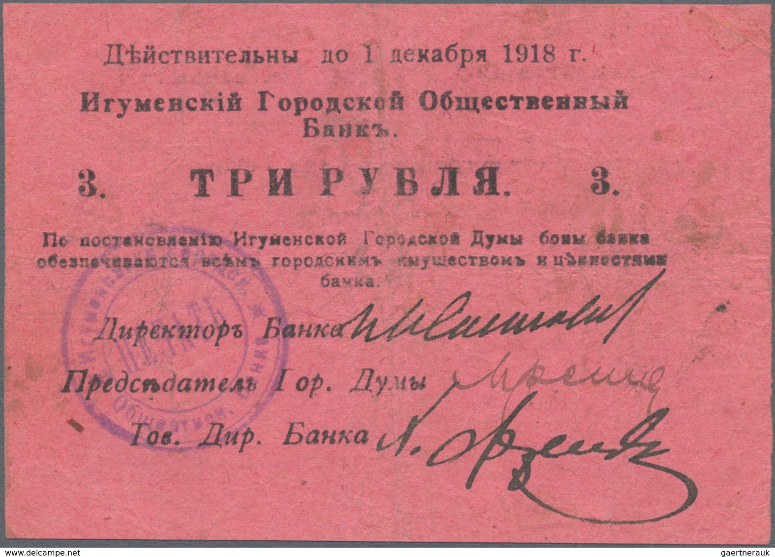 Belarus: City Of Igumen / Cherven 3 Rubles 1918 P.NL (R 19864) Red Paper. Tiny Holes. Condition VF. - Belarus