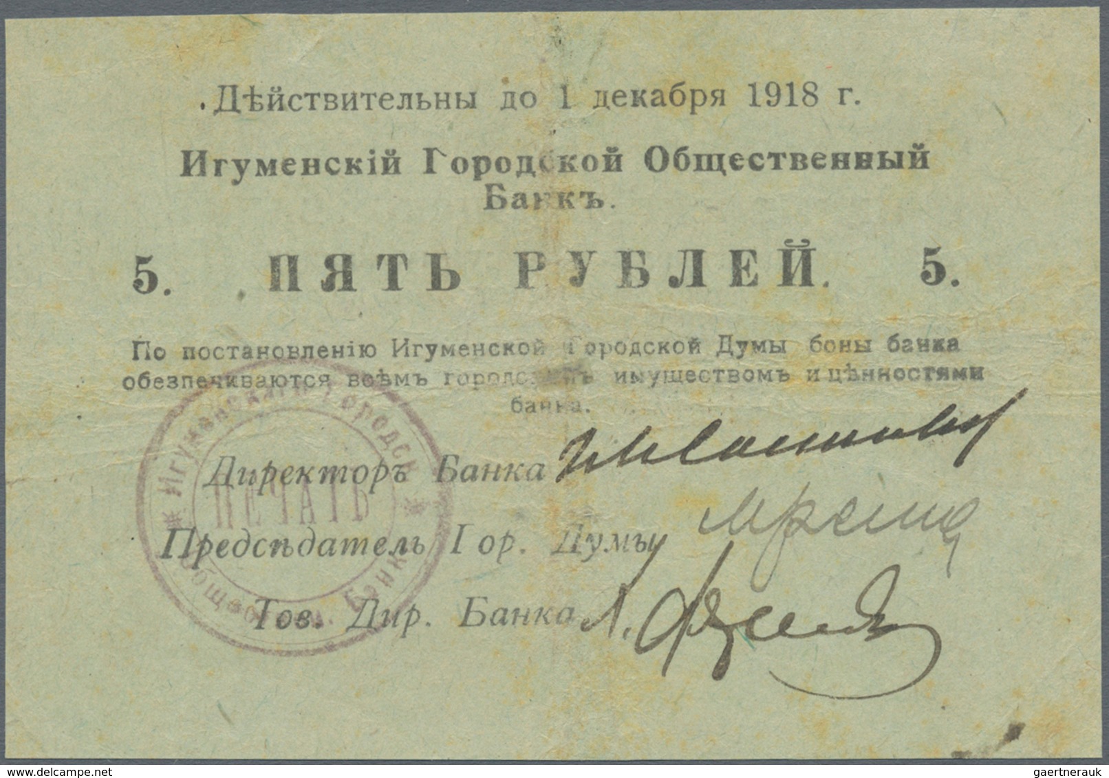 Belarus: City Of Igumen / Cherven 5 Rubles 1918 P.NL (R 19865) Green Paper. Tiny Center Hole. Condit - Belarus