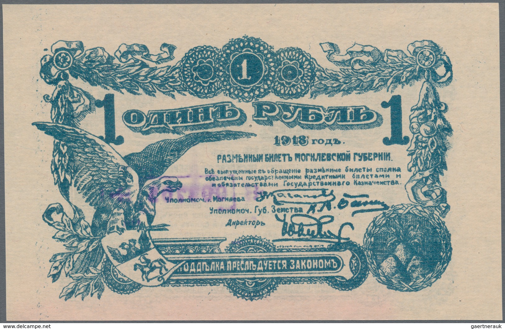 Belarus: City Of Mogilev - Mahiljou, 1 Ruble 1918, Black Number, P.NL (R 19948). Condition UNC. - Belarus