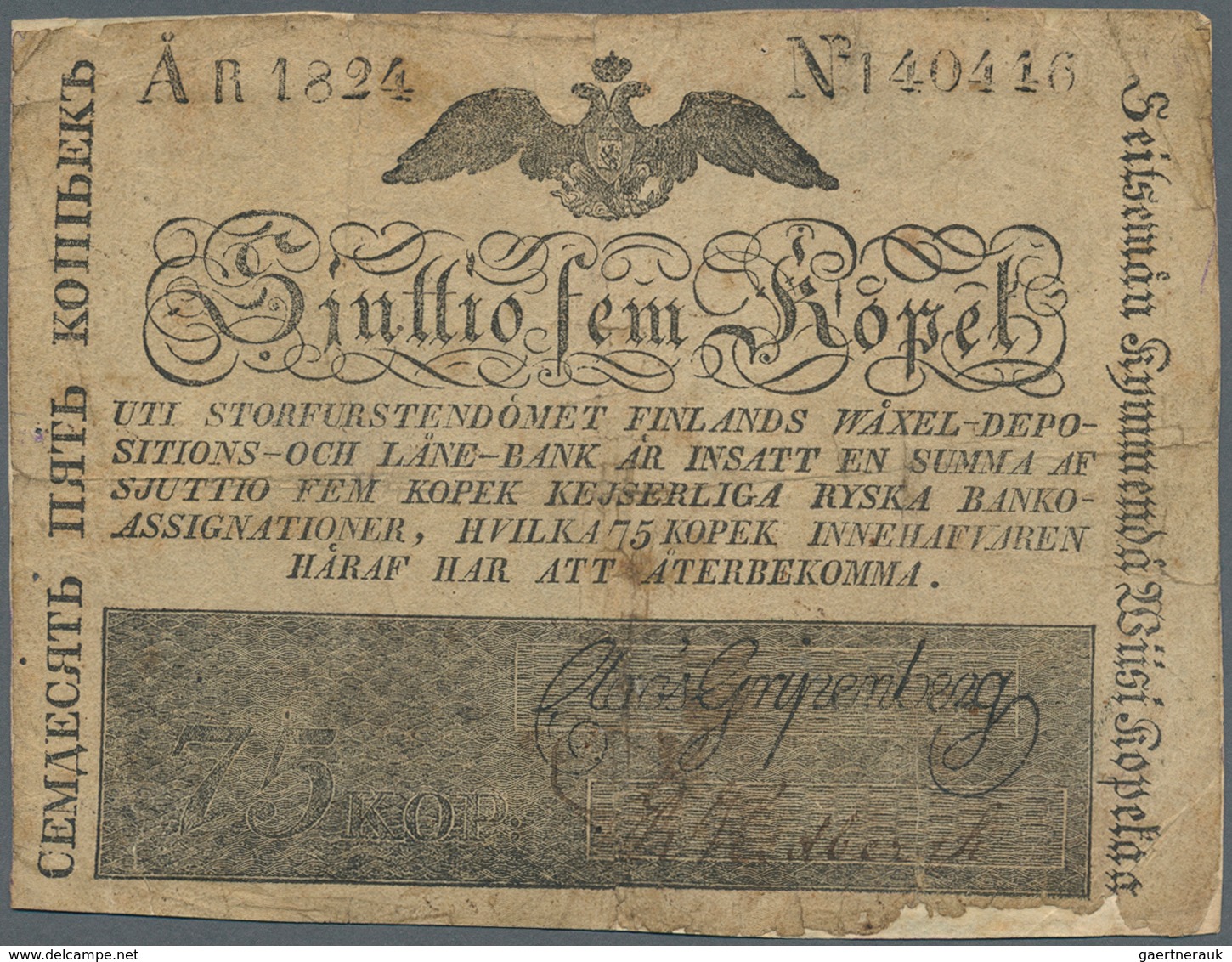 Finland / Finnland: 75 Kopekaa 1824 P. A26, Strong Used With Small Missing Parts At Lower Right, Sta - Finnland