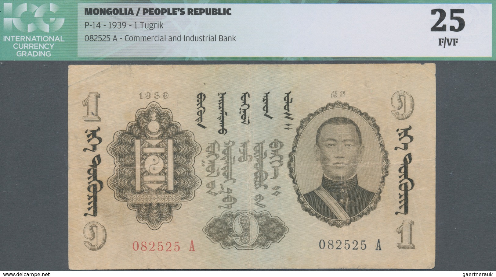 Mongolia / Mongolei: 1 Tugrik 1939, P.14, Lightly Toned Paper With Several Folds And Creases, ICG Gr - Mongolia