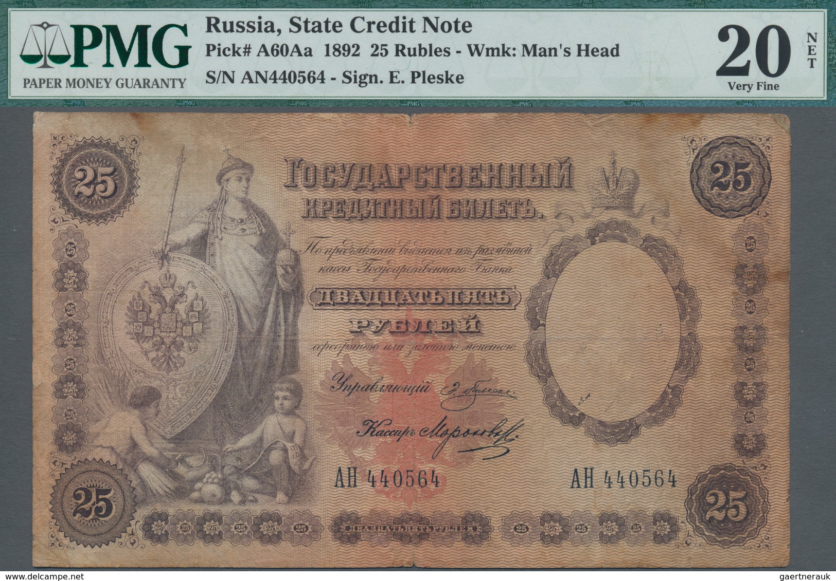 Russia / Russland: 25 Rubles 1892 Treasury Note, P. A60Aa, PMG Graded 20 Very Fine. - Rusia