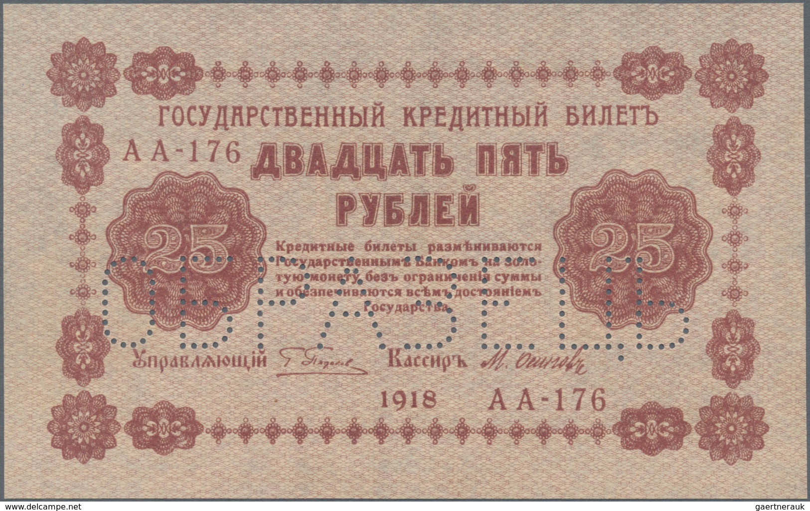 Russia / Russland: 25 Rubles State Credit Note 1918, P.90s, Consisting Of 2 Pieces - Front And Back - Rusia