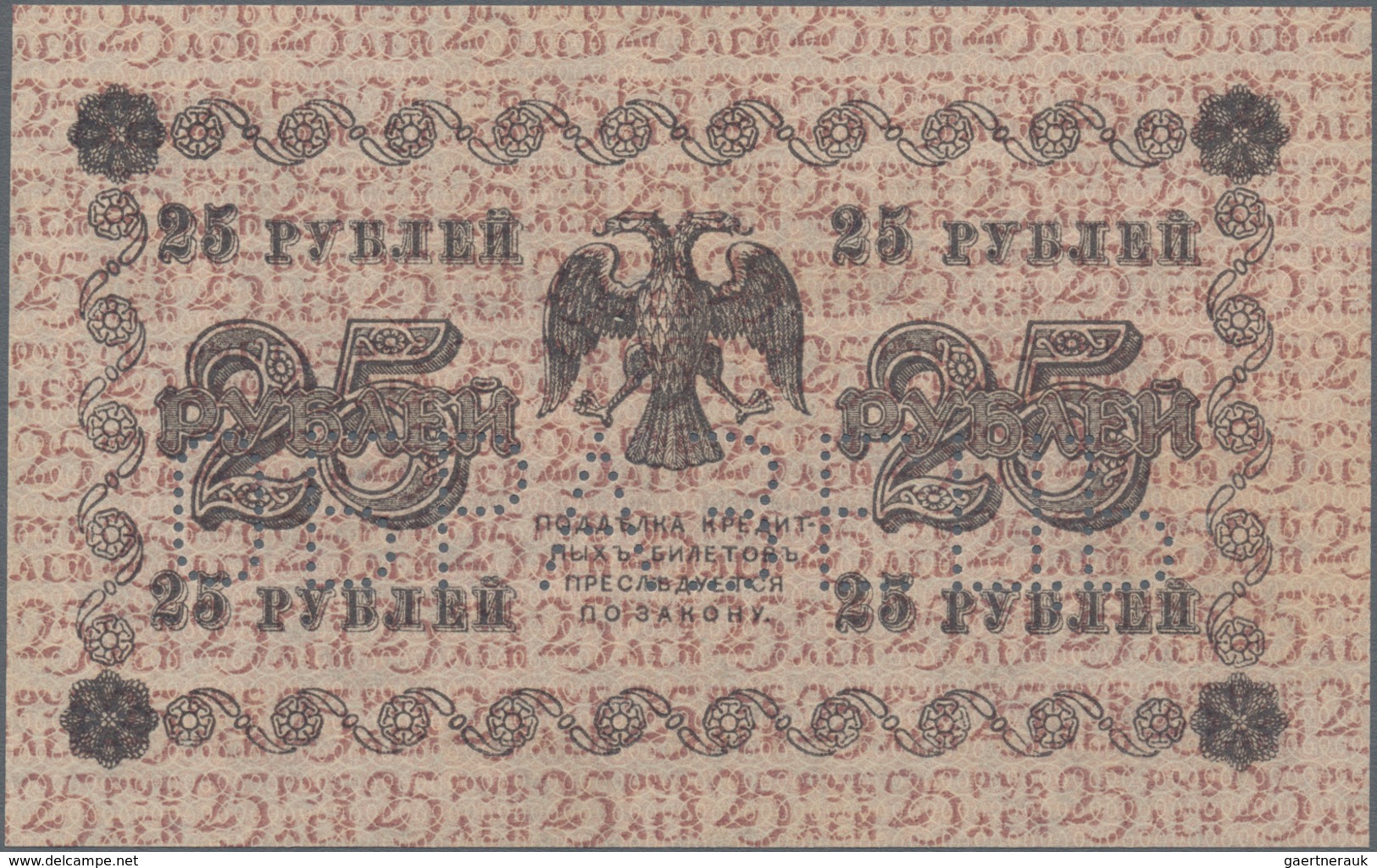 Russia / Russland: 25 Rubles State Credit Note 1918, P.90s, Consisting Of 2 Pieces - Front And Back - Russie