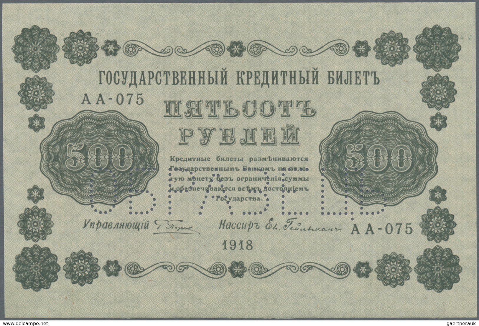 Russia / Russland: 500 Rubles State Credit Note 1918, P.94s, Consisting Of 2 Pieces - Front And Back - Rusland