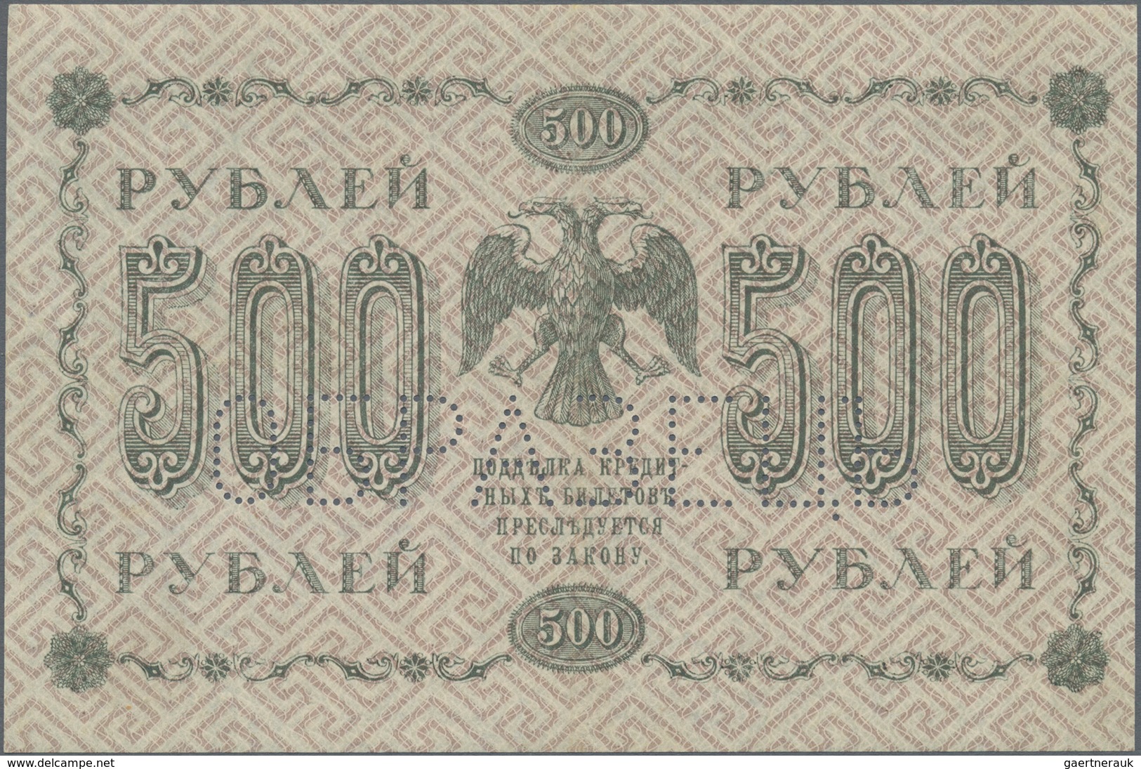 Russia / Russland: 500 Rubles State Credit Note 1918, P.94s, Consisting Of 2 Pieces - Front And Back - Russie