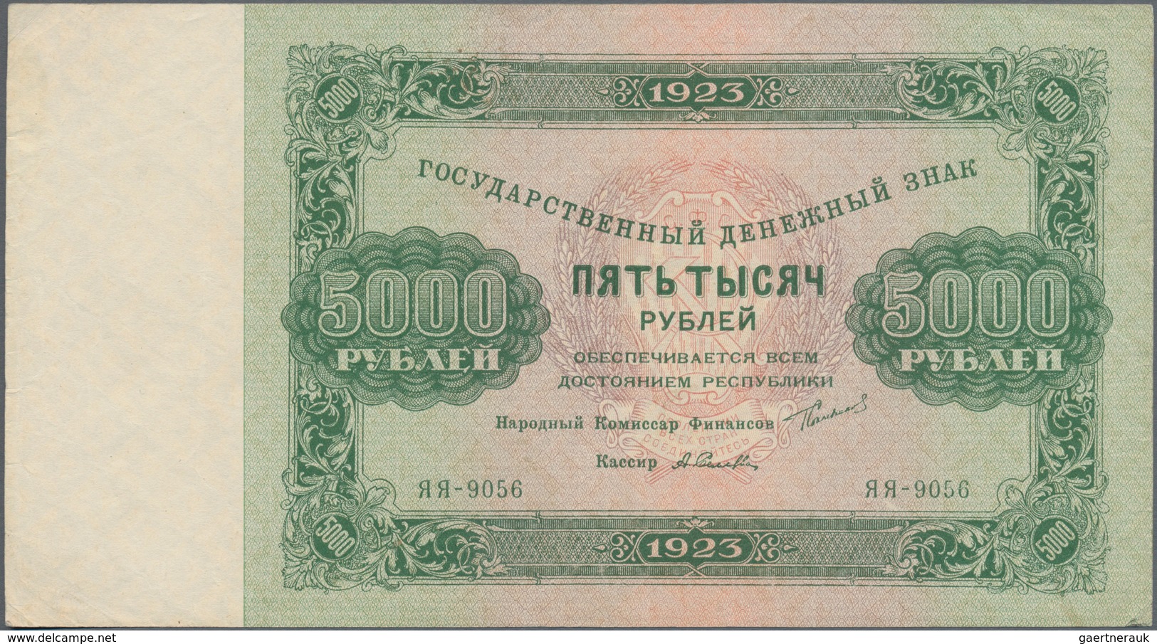 Russia / Russland: 5000 Rubles 1923 P. 171, Small Tears At The Edges, Condition: XF. - Rusland