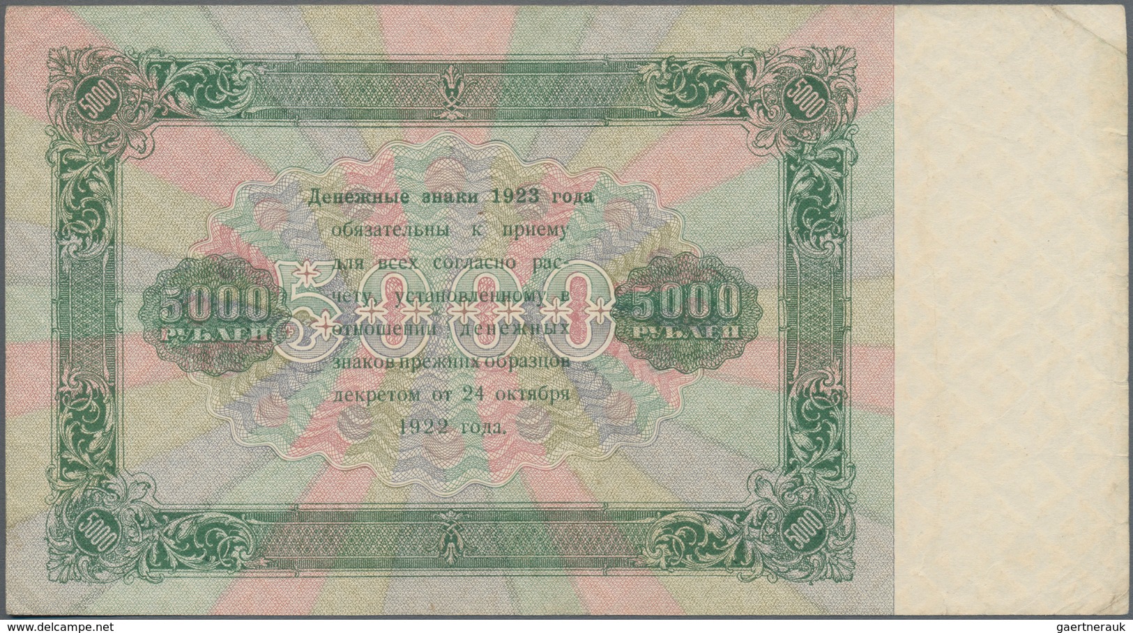 Russia / Russland: 5000 Rubles 1923 P. 171, Small Tears At The Edges, Condition: XF. - Russland