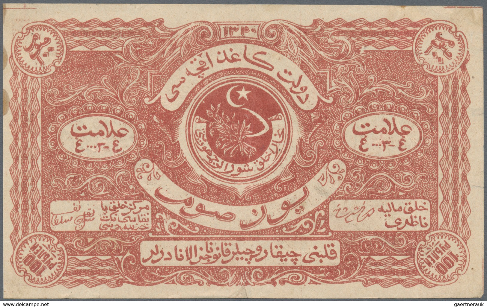 Russia / Russland: Bukhara Peoples Republic, 100 Rubles 1922, WMK: NET, P.S1050, Vertical Fold, Repa - Russland