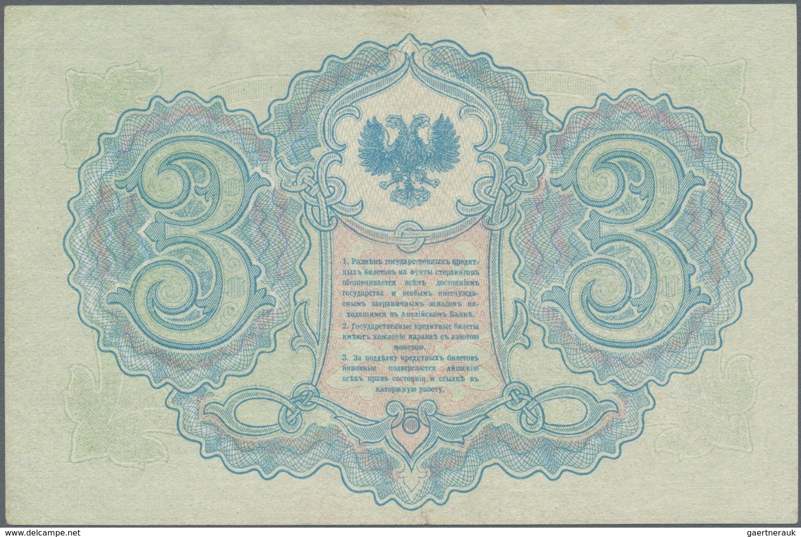 Russia / Russland: North Russia 3 Rubles 1919 P. S145, Folded. Condition: XF. - Rusia