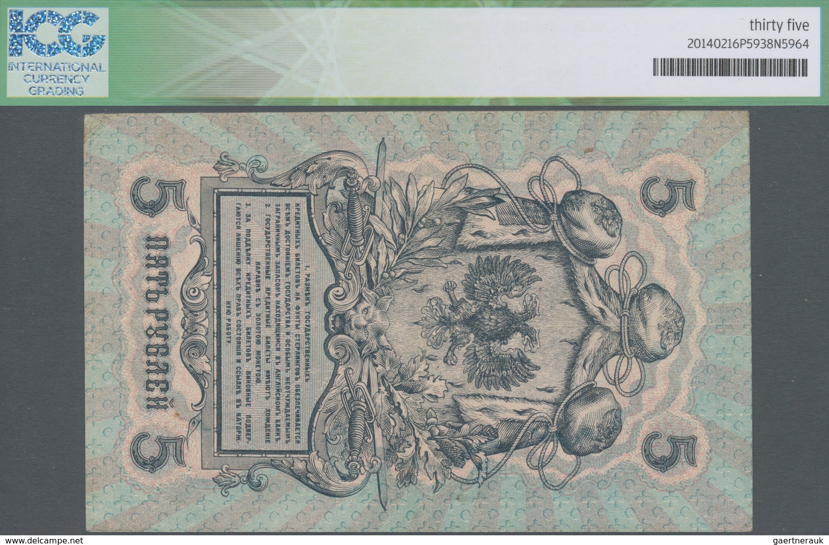 Russia / Russland: North Russia, Chaikovskii Government 5 Rubles 1919, P.S146, Lightly Toned Paper W - Russie