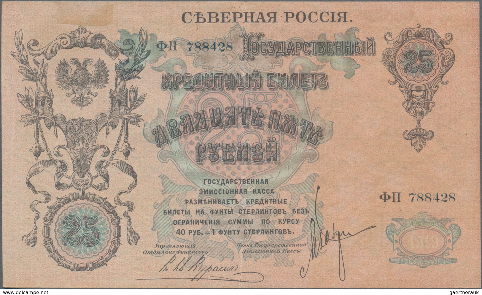 Russia / Russland: North Russia Chaikovskiy Government 25 Rubles 1919, P.S148 With Title "Государств - Rusia