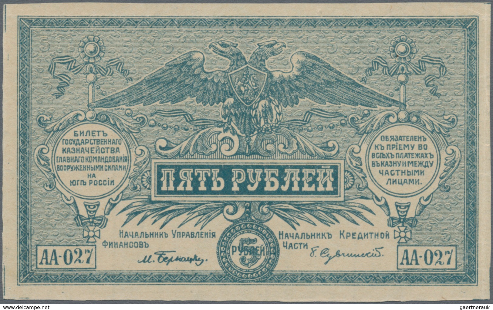 Russia / Russland: High Command Of The Armed Forces In South Russia, 5 Rubles 1920, P.S426c (printed - Russland