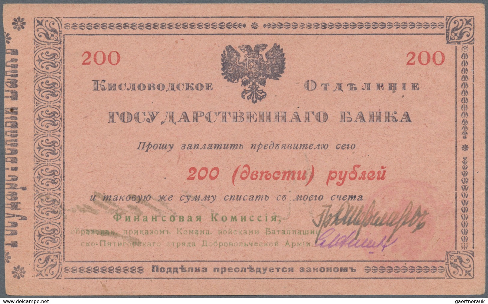 Russia / Russland: North Caucasus, State Bank, Kislovodsk Company, Independent Army, 200 Rubles 1918 - Russland