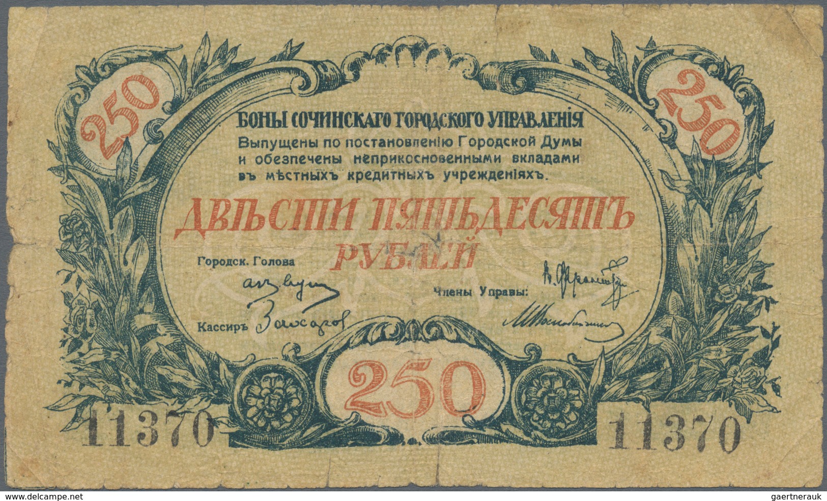 Russia / Russland: Set 5 Banknotes: North Caucasus Sochi City Government, 1 Ruble 1918, P.S585; 3 Ru - Rusia