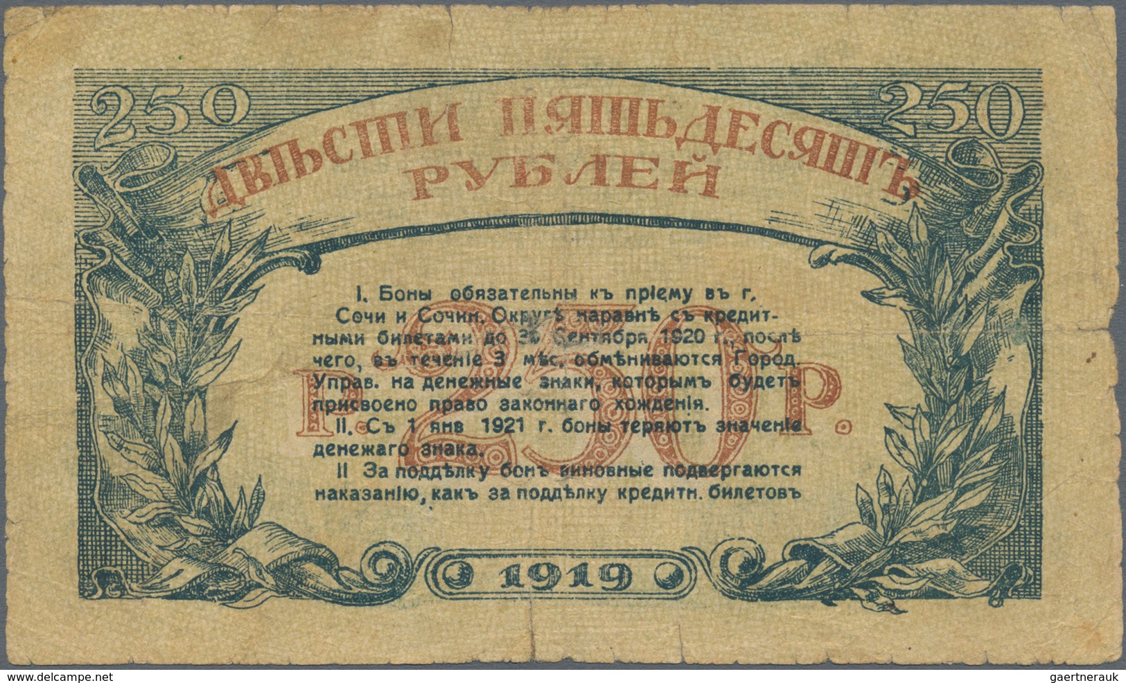 Russia / Russland: Set 5 Banknotes: North Caucasus Sochi City Government, 1 Ruble 1918, P.S585; 3 Ru - Russland