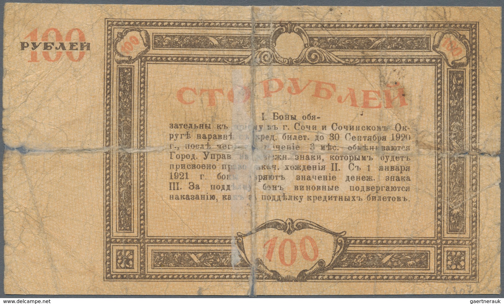 Russia / Russland: Set 5 Banknotes: North Caucasus Sochi City Government, 1 Ruble 1918, P.S585; 3 Ru - Rusia