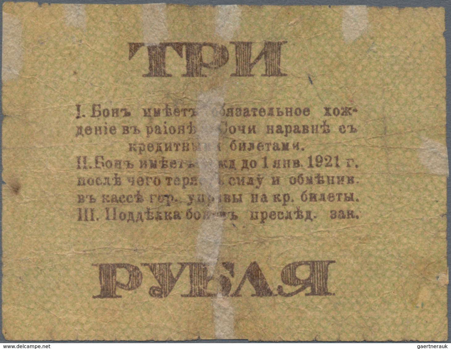 Russia / Russland: Set 5 Banknotes: North Caucasus Sochi City Government, 1 Ruble 1918, P.S585; 3 Ru