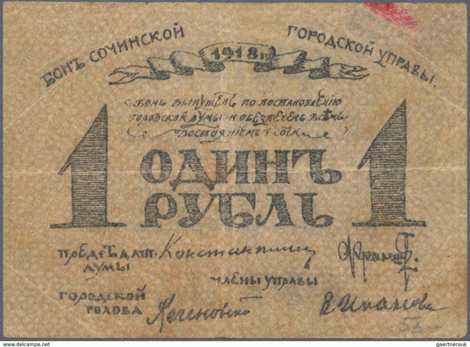 Russia / Russland: Set 5 Banknotes: North Caucasus Sochi City Government, 1 Ruble 1918, P.S585; 3 Ru