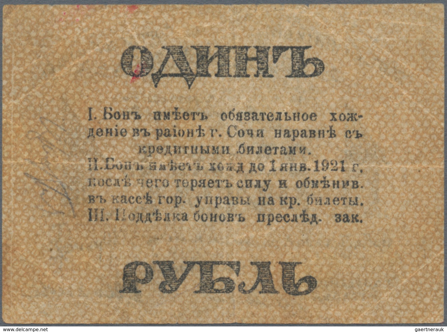 Russia / Russland: Set 5 Banknotes: North Caucasus Sochi City Government, 1 Ruble 1918, P.S585; 3 Ru