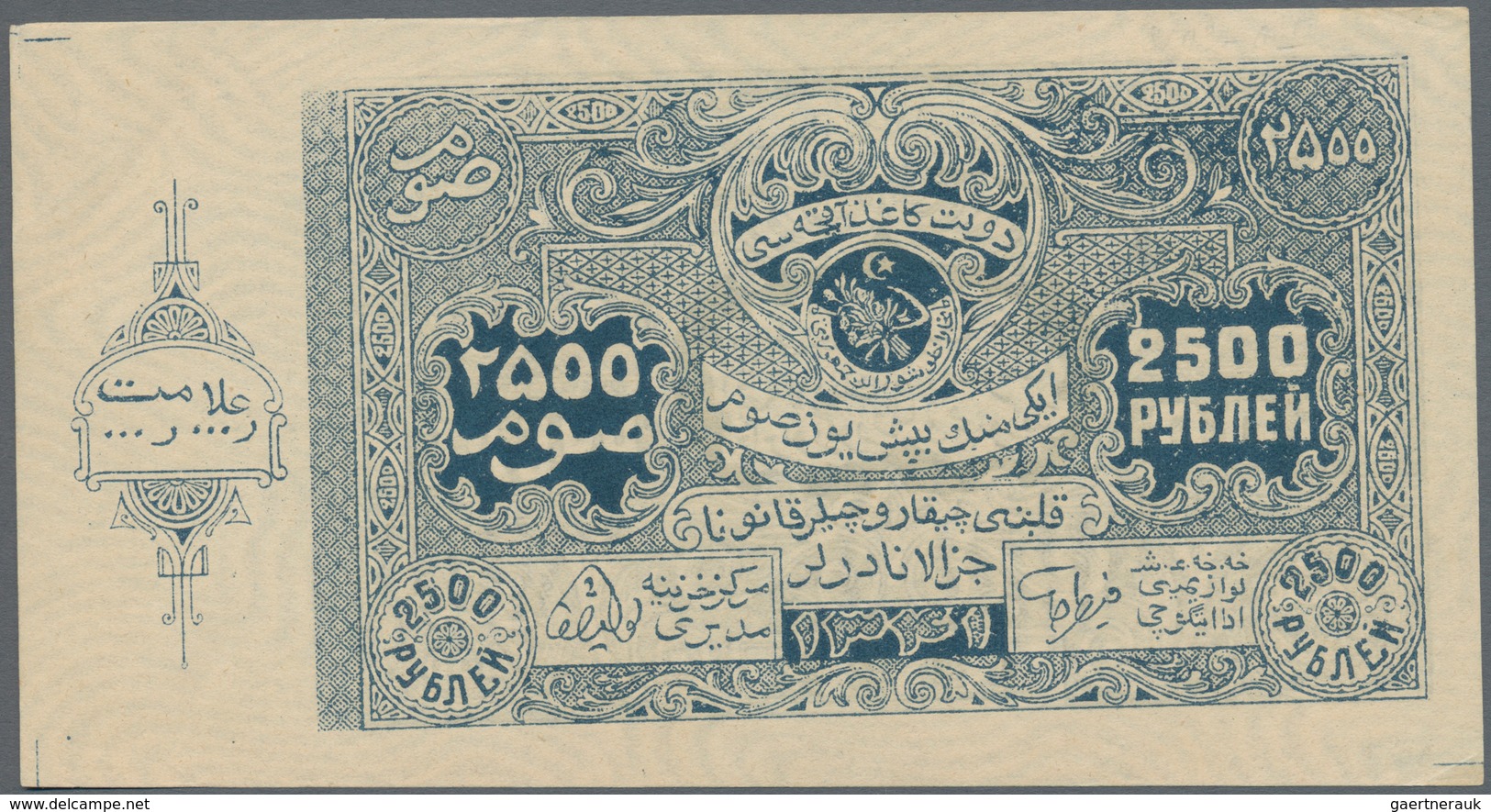 Russia / Russland: Bukhara Peoples Republic, 2500 Rubles 1922, WMK: MAUPE, P.S1052, Small Edge Bend, - Russie