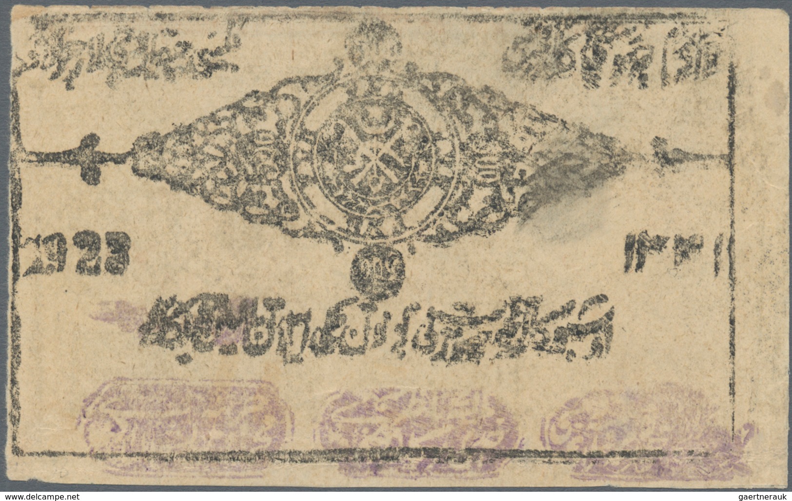 Russia / Russland: Khorezm Peoples Republic, 500 Rubles 1923, P.S1113, Strong Paper, Condition: XF - Rusland